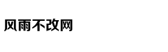 温暖善良的何炅：娱乐的角色，认真的人生
